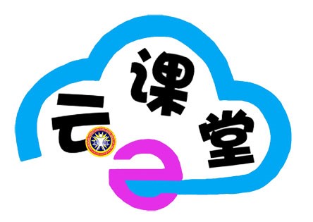 教总云课堂 