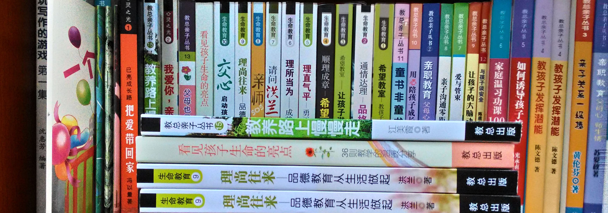 出版03