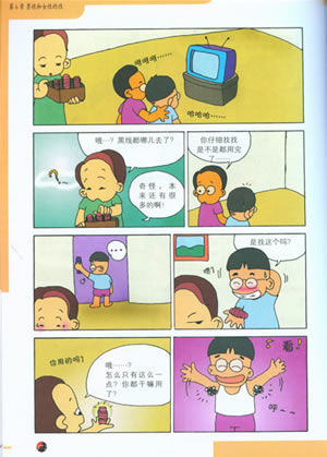 文章试读01 文章试读01