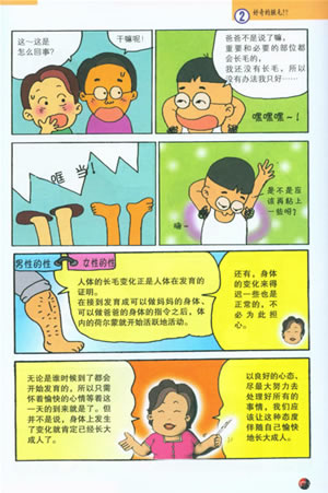 文章试读02 文章试读02