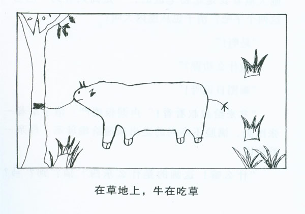 r如何诱导孩子读书 r如何诱导孩子读书