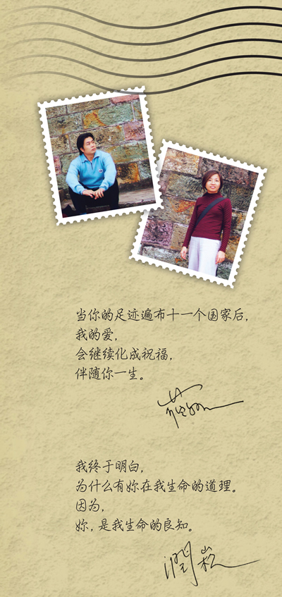 我爱你,亲爱的 我爱你,亲爱的