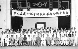 1951年12月25日，教总成立日。