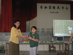 培民华小学生激励营01