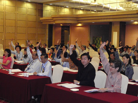 会议一致通过九项提案。