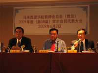 总务陈清顺为&ldquo;教总尊师重道运动&rdquo;进行推介。