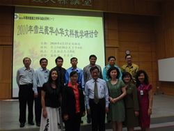 2010隆雪华小华文科教学研讨会03