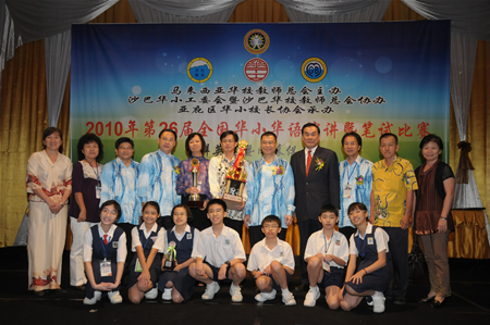 槟城州阔别十八年后，再次夺得全场总冠军。