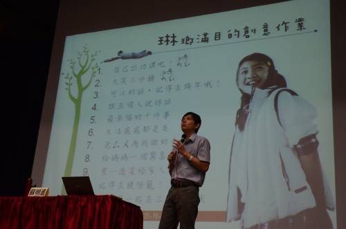 小学老师‧苏明进‧能当老师真幸福！