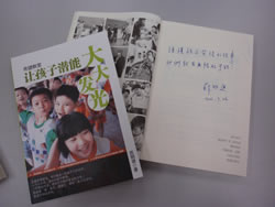 &ldquo;孩子，我在乎你&rdquo;阅读运动