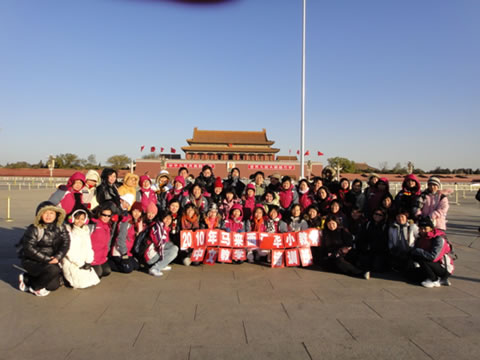 2010年马来西亚华小教师（北京）中文技能培训班