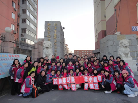 2010年马来西亚华小教师（北京）中文技能培训班