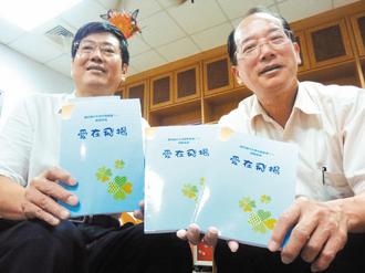 彰化市陽明國中校長宋維煌（右）用心推出愛在飛揚一書，砥勵學生向學，受到家長會長吳聰奇全力支持（記者劉明岩／攝影）