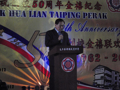 太平华联国民型中学创校50周年纪念 教总主席王超群演讲照