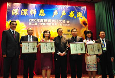 第二季沈慕羽教师奖