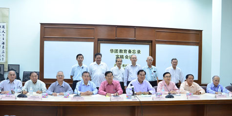 前排左起为郑金德、繆进新、许海明、邹寿汉、叶新田、王超群、刘志文、陈鹏仕及劳瑞友；后排左起余安、林家光、巫润平、李金桦、刘善庆及余开云。