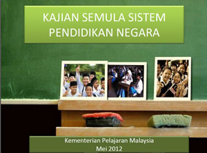 检讨国家教育制度