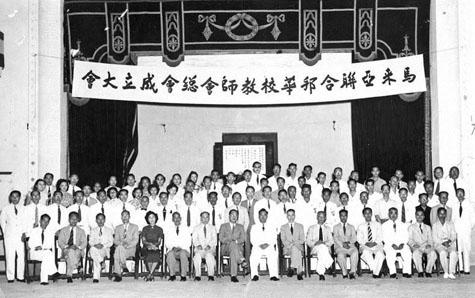 1951年12月25日，教总成立