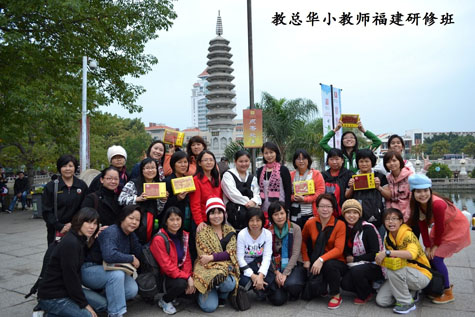 2012福建研习班