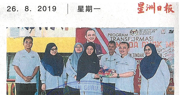 华淡小国文科增设爪夷文书法艺术单元新闻剪报