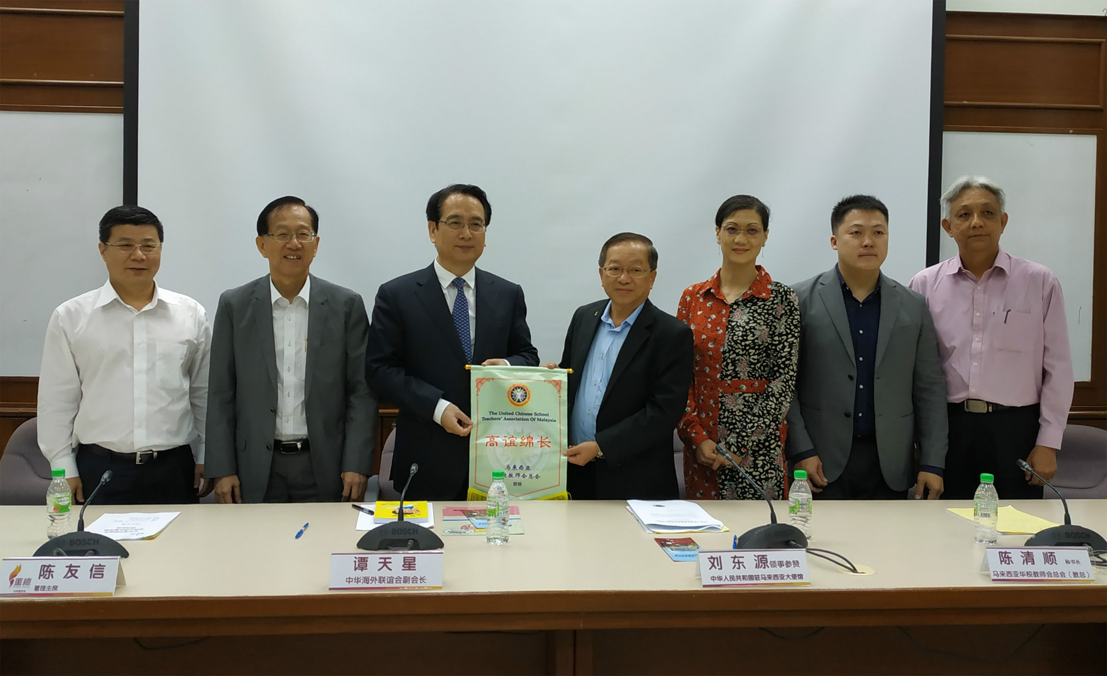 教总秘书长陈清顺代表赠送锦旗予中华海外联谊会副会长谭天星