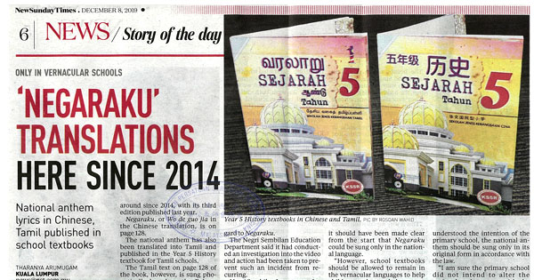 ‘NEGARAKU’ TRANSLATIONS HERE SINCE 2014