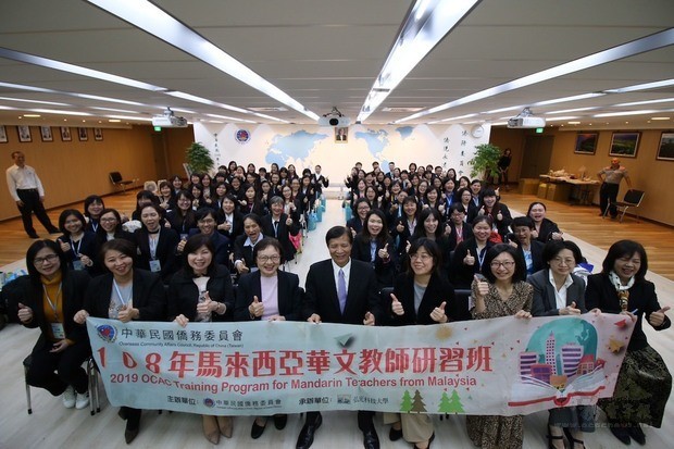 马来西亚华文小学教师辅导研习班共有76名教师参训