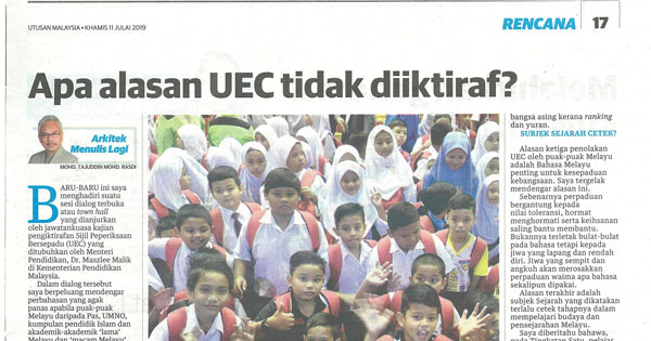 Apa alasan UEC tidak diiktiraf