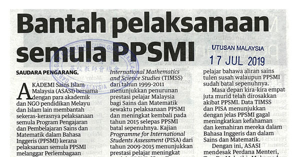 BANTAH PELAKSANAAN SEMULA PPSMI