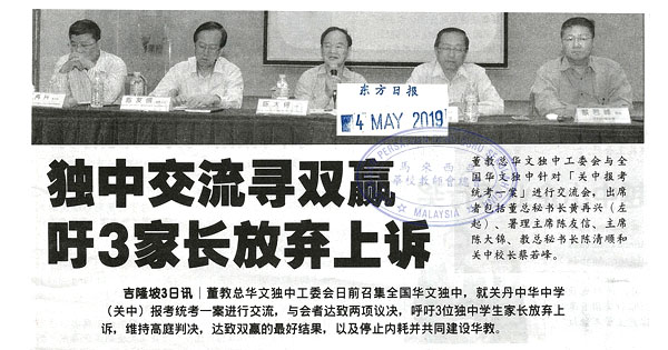 关中报考统考新闻剪报