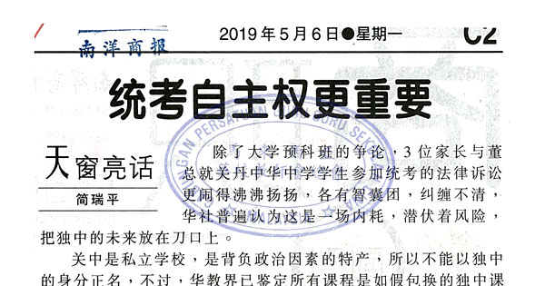 关中报考统考新闻剪报