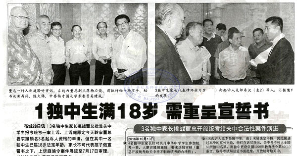 关中报考统考新闻