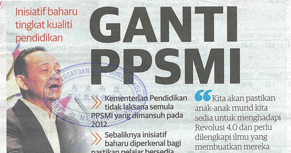 inisiatif baharu tingkat kualiti pendidikan Ganti PPSMI