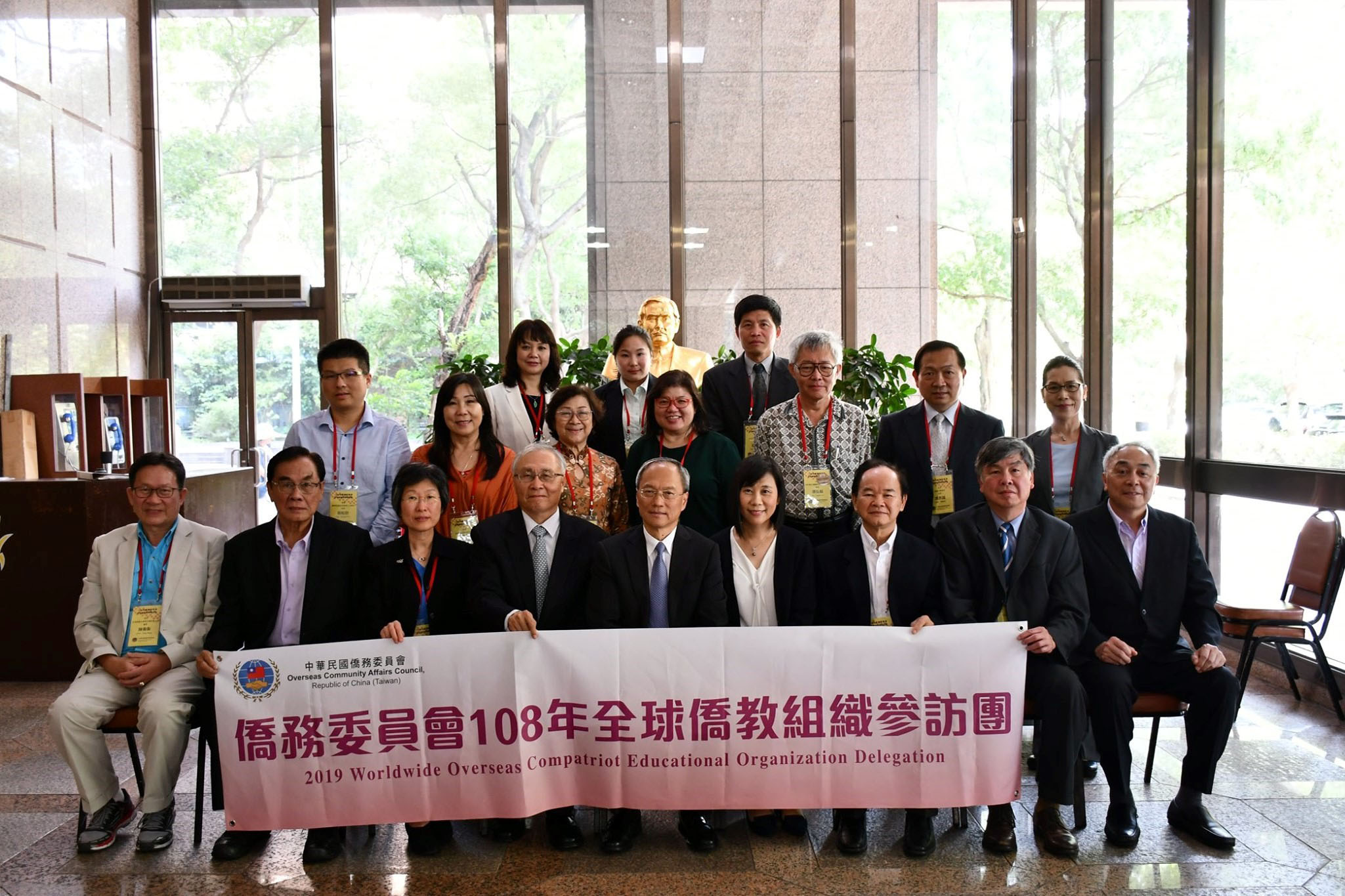 王超群（前排左二）、陈大锦（前排右三）及参访团成员与吴新兴委员长（前排中）合影。