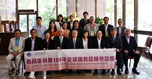 主席王超群受邀赴台进行教育交流