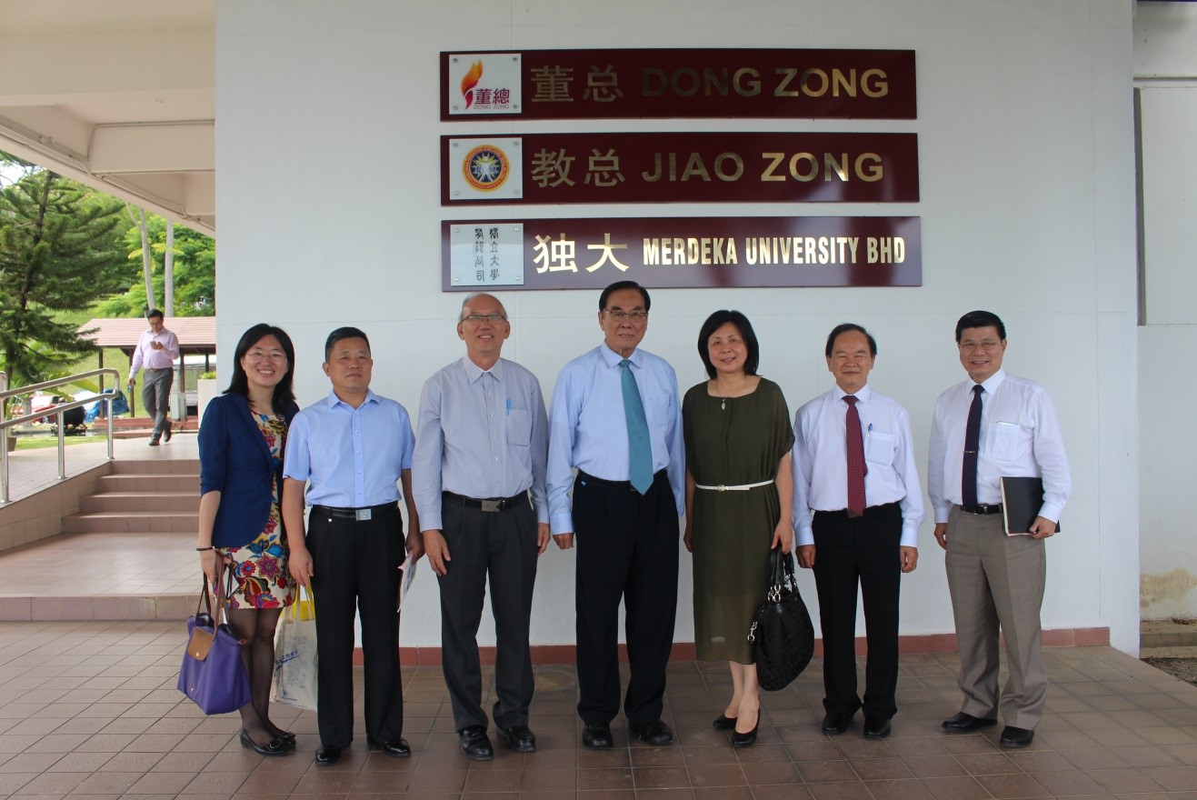 福建省海外联谊会及海外交流协会到访董教总