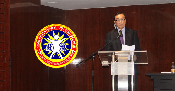 2019年教总会员代表大会 王超群主席致词