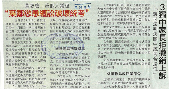 关中报考统考新闻