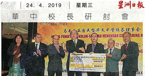 华中地位需更多保障 林兴楠盼张念群助处理难题