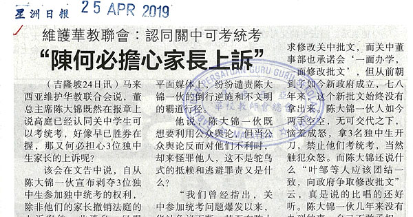 关中报考统考新闻