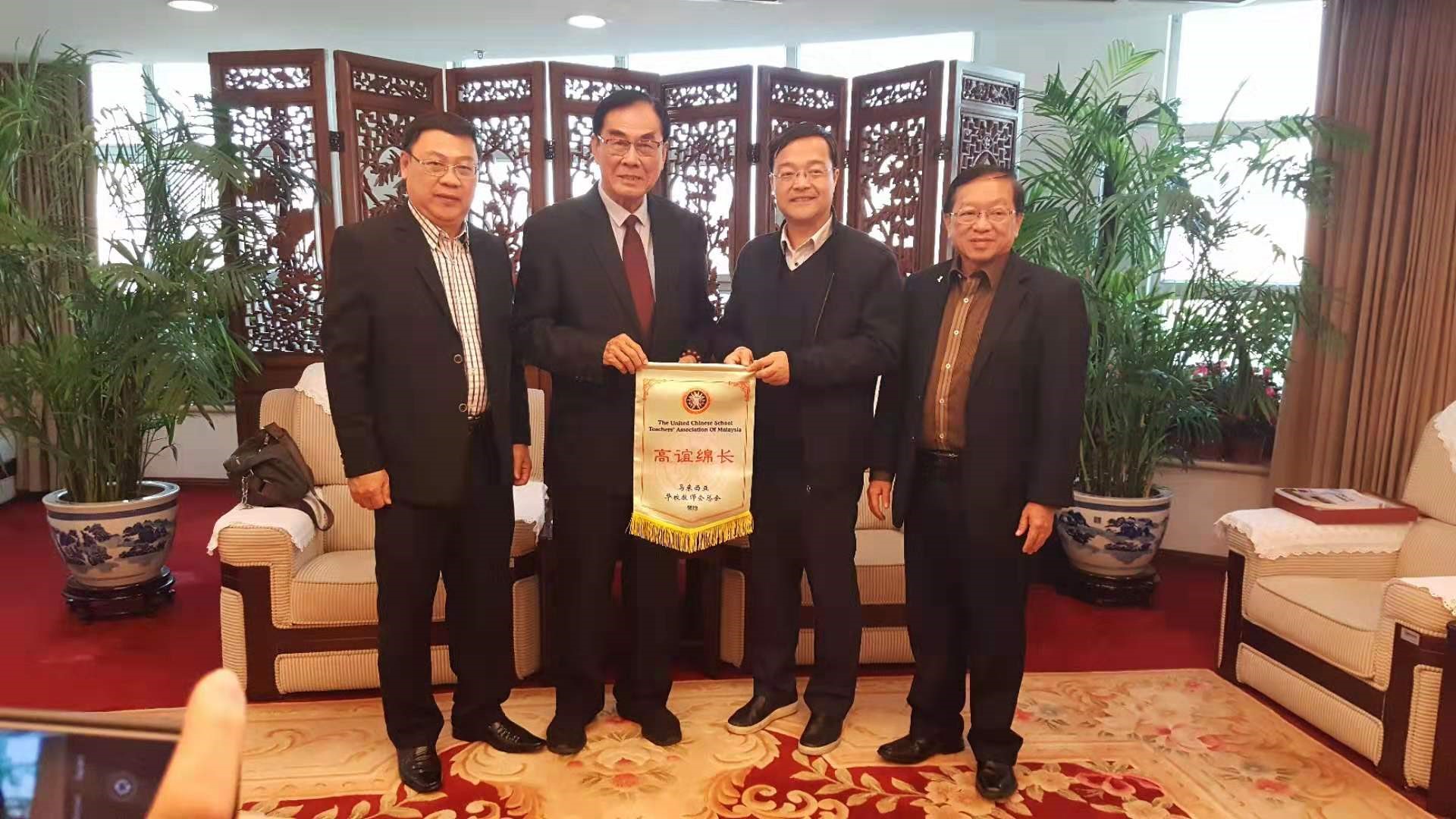 马来西亚教总代表团访问中国侨联