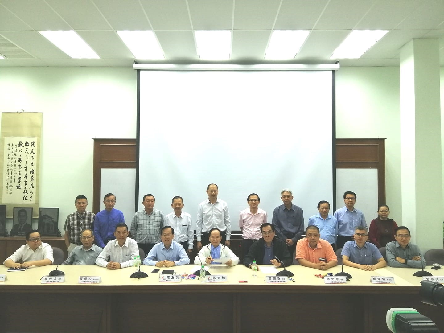 董教总与华团联席会议，商讨土权挑战华淡小及爪夷文课题