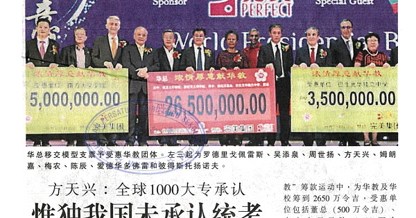 方天兴:全球1000大专承认 唯独我国未承认统考