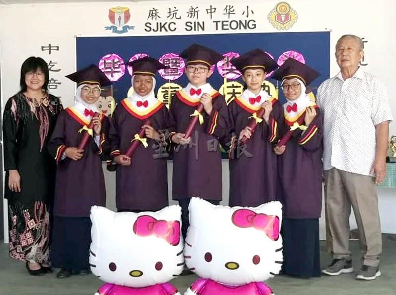麻坑新中2华裔生毕业‧全校明年又仅是友族生