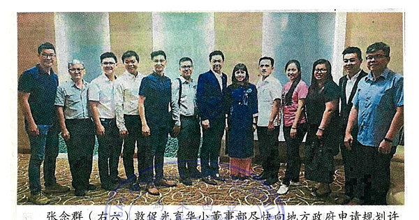 400万助光育华小迁校 张念群：周内先拨200万