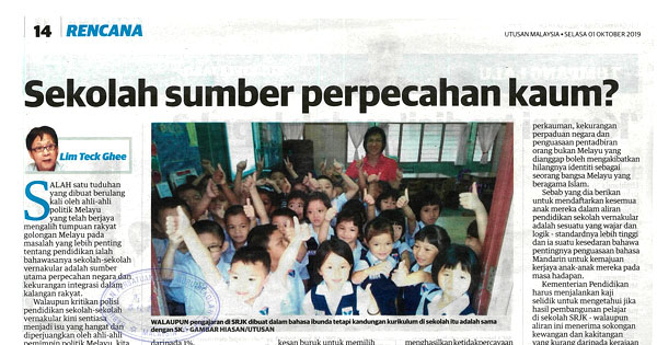 SEKOLAH SUMBER PERPECAHAN KAUM?
