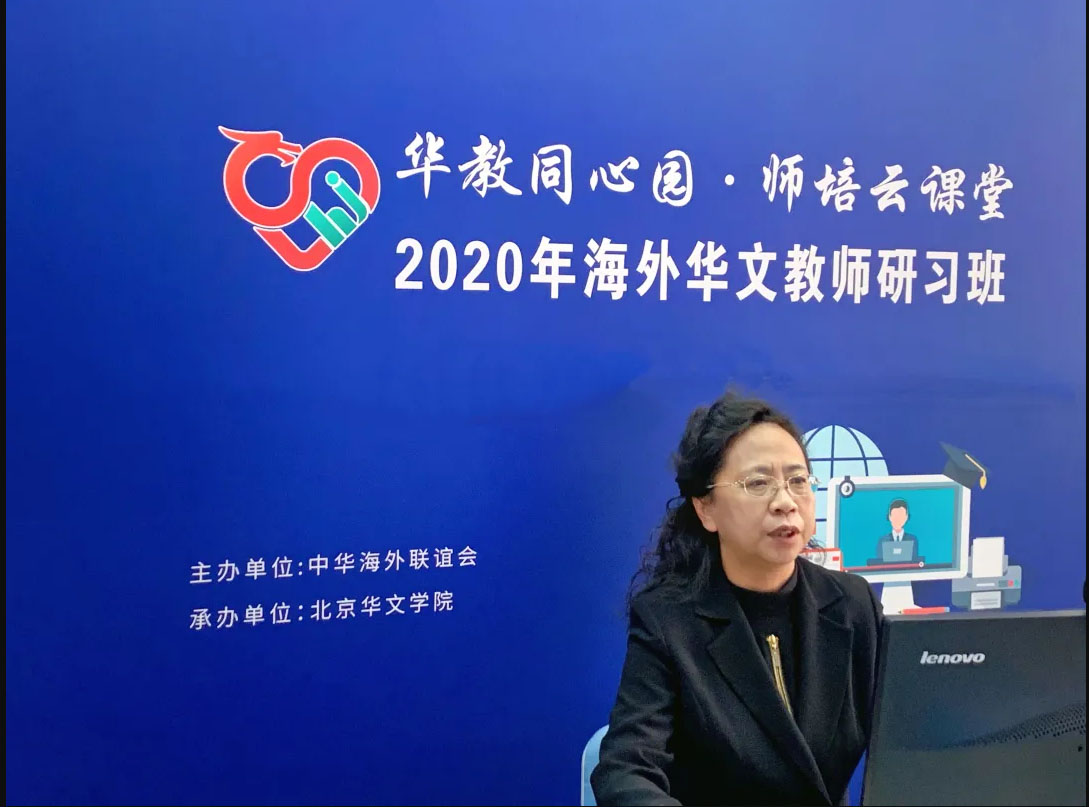 刘香玲副院长致辞