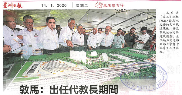 敦马：出任代教长期间 “研究是否承认统考”