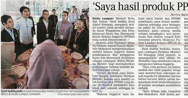 SAYA HASIL PRODUK PPSMI