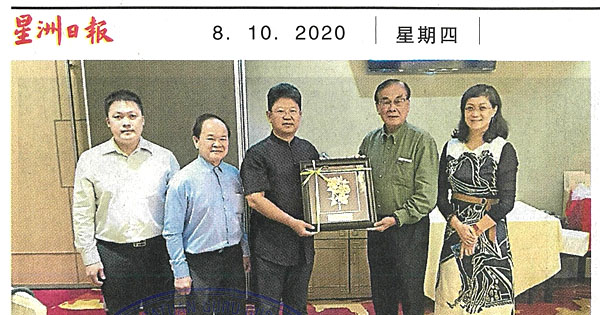 感谢关心大马华教 董教总留华同学会欢送白天